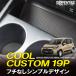 �V�^ �V�G���^ 10�n MXPL10G MXPL15G MXPC10G 19�� ���o�[�}�b�g �h�A�|�P�b�g�}�b�g �R���\�[���}�b�g �S���}�b�g �I���W�i�� ��� ���h�~ �ی�