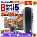 Microsoft Office дисплей монитор настольный PC персональный компьютер HP 8 поколение COREi5 память 16GB SSD 256GB Windows11 дешевый комплект 