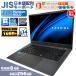 ограничение цена . выставленный товар MS Office 2024H&amp;B установка ноутбук CPU Pentium 14 type память 8GB SSD 256GB легкий незначительный дешевый Windows11 outlet персональный компьютер офис 