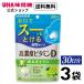 UHA taste . sugar UHA moment supplement high density vitamin D 30 day minute 3 sack set free shipping 