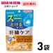 [ официальный ] массовая закупка UHA тест . сахар функциональность отображать еда момент supplement .. уход 30 день минут 3 пакет комплект бесплатная доставка 