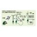 �x�m�H�� �~�j�V���W�F�b�g�V�� 12��(2����) 2UJO-S �֘A�摜1