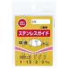 [ Kiyoshi свет магазин ] нержавеющая сталь гид маленький земля * средний земля 10 штук входит ( mail . отправка )