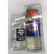 TOHO ���I�P�C�����E�E���^���t �B�j�b�V���[EX200ml+EX�h�����ʂ����� �t 100ml�Z�b�g