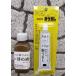  Sakura . рыболовный рыболовные снасти (SAKURA).. печать новый ... добродетель для белый + регулировка разбавитель комплект 