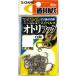 sa.. игла инструмент магазин борт кальмар otoli крюк P-507 ( белый ) размер M