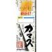 Marufuji(�}���t�W) C-003 �J�}�X�d�| (�T�r�L�d�|)�j13��