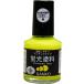  солнечный ko- association MCke-ko-10ml( лимон )