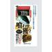 Marufuji(�}���t�W) ��킹�l��T�r�L�l 6�{�t�@�C�o�t D-048 (�^�e�ނ�d�|��) �n���X�Q�O���~�����Q�O��