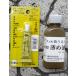 ( обычная почта отправка ) Sakura . рыболовный рыболовные снасти (SAKURA).. печать новый ...книга@ прозрачный + незначительный . жидкость комплект 