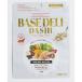  белый лиса white fox BASE DELI DASHI 70g love собака для без добавок топпинг рука ..... . собака мокрый капот 