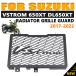  Suzuki V-Strom DL 650 XT radiator grill protection guard cover made of stainless steel 