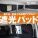 �n�C�G�[�X  �Ռ��p�b�h ���C�h�{�f�B�p �t�����g3�ʃZ�b�g! �g���^�E�Z�[�t�e�B�Z���X�ԑΉ�!  1�^ �` 8�^�Ή��I �Ԓ����ɕK�{�I�y���[�A�C�r�[�N���z �֘A�摜1