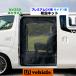 NV350 �L�����o��  �v���~�A��GX�p ������ �h���l�b�g �T�C�h1�� �^�]�� / ����ȁy���[�A�C�r�[�N���z