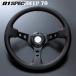 D1 SPEC �X�e�A�����O DEEP70 (�f�B�[�v) 35�� ���U�[  �s�S3�F�t �u���b�N / ���b�h / �u���[