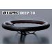 D1 SPEC �X�e�A�����O DEEP70 (�f�B�[�v) 35�� ���U�[  �s�S3�F�t �u���b�N / ���b�h / �u���[ �֘A�摜2
