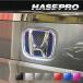  Hasepro задний эмблема от Magical Carbon постоянный цвет Honda ZR-V e:HEV RZ4 (2023.4~) * синий . модель CEH-28