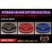 Hasepro magical карбоновый Neo NEO задний Mazda Premacy CWEFW (2010.7~) NEM-2
