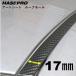  Hasepro magical искусство сиденье молдинг крыши 1.8M×17mm ширина 2 деталь MSRM-17 повреждение предотвращение крыша. скидка затянуть исключительная эффективность нестандартный бесплатный 