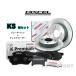 DIXCEL フロント用 ブレーキパッド&ディスクローターセット (KS41200-6927) MITSUBISHI eKワゴン H82W H18/8〜H19/8