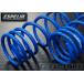 [ бесплатная доставка ] Espelir super заниженная подвеска / Suzuki Spacia BASE MK33V *2WD XF (R4/8~) S-8340