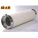 MAD MAX all-purpose muffler for inner silencer 60Φ plating with glass wool . tube type length 200mm outer diameter 57mm exhaust .38mm U08-6411C
