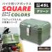 MADMAX для мотоцикла задний бардачок THE SQUARE COLORS( The * квадратное цвет z) top case 45L зеленый (MM18-A45L-GN) Безумный Макс 