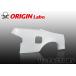 ORIGIN Labo. Origin FRP заднее крыло (+55mm) левый и правый в комплекте Silvia S13 (D-131-RF) Origin labo