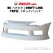 ORIGIN Labo.  �I���W�� FRP �h���t�g���C�� �t�����g�o���p�[ TOYOTA 86 �n�`���N ZN6 (D-279-01)