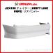 ORIGIN Labo.  �I���W�� FRP �h���t�g���C�� ���A�o���p�[ TOYOTA �`�F�C�T�[ GX100/JZX100 H8/9�`H13/6 (D-291-02) �I���W�����{