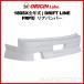 ORIGIN Labo. ���ꥸ���� FRP �ɥ�եȥ饤�� DRIFT LINE �ꥢ�Х�ѡ� NISSAN 180SX RPS13 H1/3��H10/12 (D-305-02)