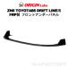 ORIGIN Labo. �I���W�� FRP �h���t�g���C�� �t�����g�A���_�[�p�l�� TOYOTA 86 �n�`���N ZN6 (D-297-01)