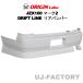 ORIGIN Labo.  �I���W�� FRP �h���t�g���C�� ���A�o���p�[ TOYOTA �}�[�N2 JZX100 H8/9�`H12/9 (D-310-02) �I���W�����{