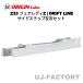 ORIGIN Labo. �I���W�� FRP �h���t�g���C�� DRIFT LINE �T�C�h�X�e�b�v NISSAN Z33 �t�F�A���f�BZ (D-315-SS)