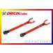 ORIGIN Labo. ԥ ꥢ ƥ󥷥å ¦ TOYOTA 饦 GRS184 FW-RTR-T0002-02 ꥸ