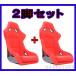 ���J�� SP-G�^�C�v �{�i�h/���u�\���ŋ��x���m�� �l�C���f��  �t���o�P�b�g�V�[�g ���b�h�@2�r�Z�b�g �t���o�P�b�g SPG SP-G�@���P�b�g���n