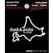 ڥåݥȲġ HASEPRO / ϥץ ƻܸåȥƥå S70mm70mm ̳ƻ hokkaido Prefectures Circuit Sticker (TDFK-1)