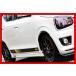 TAKE OFF / �e�C�N�I�t  CROSS ���傱���ƃt�F���_�[ FRP �X�Y�L �A���g�^�[�{RS HA36S (H27/3�`) TAKE-OFF