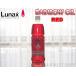 [ пятно e/ Rainbow масло ] Lunax MURAEI масло лампа специальный масло 1000ml красный RED (OL-1000R) несколько включение в покупку возможно 