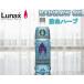 [ пятно e/ Rainbow масло ] Lunax MURAEI масло лампа специальный масло 1000ml { репеллент от моли трава } аромат (RO-F1000) несколько включение в покупку возможно 