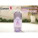 [ пятно e/ Rainbow масло ] Lunax MURAEI масло лампа специальный масло 2000ml { аметист } AMETHYST (OL-2000A) несколько включение в покупку возможно 