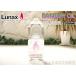 [ пятно e/ Rainbow масло ] Lunax MURAEI масло лампа специальный масло 2000ml { прозрачный } CLEAR (OL-2000CL) несколько включение в покупку возможно 