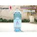 [ пятно e/ Rainbow масло ] Lunax MURAEI масло лампа специальный масло 2000ml { Sky голубой } SKYBLUE (OL-2000S) несколько включение в покупку возможно 