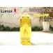 [ пятно e/ Rainbow масло ] Lunax MURAEI масло лампа специальный масло 2000ml { желтый } YELLOW (OL-2000Y) несколько включение в покупку возможно 