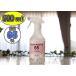  Maple * алкоголь 65 ( концентрация 65 раз ) распылитель {500ml} бойцовая рыбка есть нет устранение бактерий грипп предотвращение еда средний . меры . безопасность / безопасный сделано в Японии 