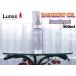 [ пятно e/ Rainbow масло ] Lunax MURAEI * масло лампа специальный масло 300ml* { аметист } AMETHYST (OL-300A) несколько включение в покупку возможно 