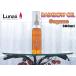 [ пятно e/ Rainbow масло ] Lunax MURAEI * масло лампа специальный масло 300ml* { темно синий nyak} Cognac (OL-300H) несколько включение в покупку возможно 