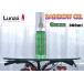 [ пятно e/ Rainbow масло ] Lunax MURAEI * масло лампа специальный масло 300ml* { зеленый } GREEN (OL-300GR) несколько включение в покупку возможно 