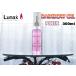 [ пятно e/ Rainbow масло ] Lunax MURAEI * масло лампа специальный масло 300ml* { розовый } PINK (OL-300L) несколько включение в покупку возможно 