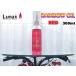 [ пятно e/ Rainbow масло ] Lunax MURAEI * масло лампа специальный масло 300ml* { красный } RED (OL-300R) несколько включение в покупку возможно 